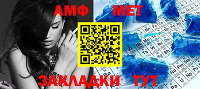 мефедрон мука Балаково