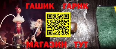кокаин Бугуруслан