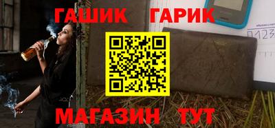 мефедрон мука Балаково