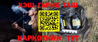 соль ск Бузулук