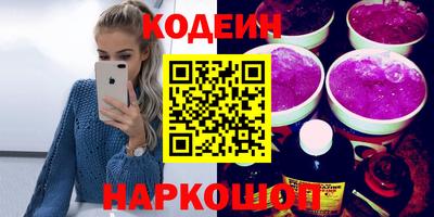 соль ск Бузулук