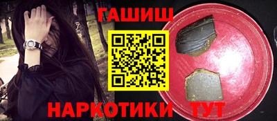 кокаин Бугуруслан