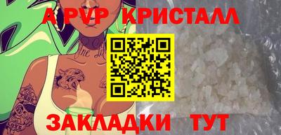mdpv Будённовск