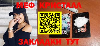 соль ск Бузулук
