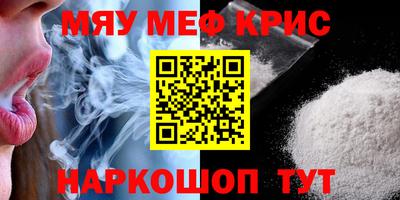 mdpv Будённовск