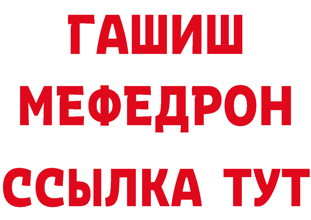 МЕТАДОН VHQ сайт маркетплейс ОМГ ОМГ Рославль