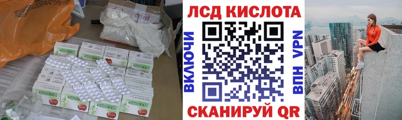 LSD-25 экстази кислота  Рославль 