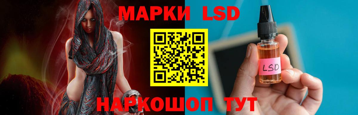 Рославль  Лсд 25 экстази кислота  Вход с VPN 
