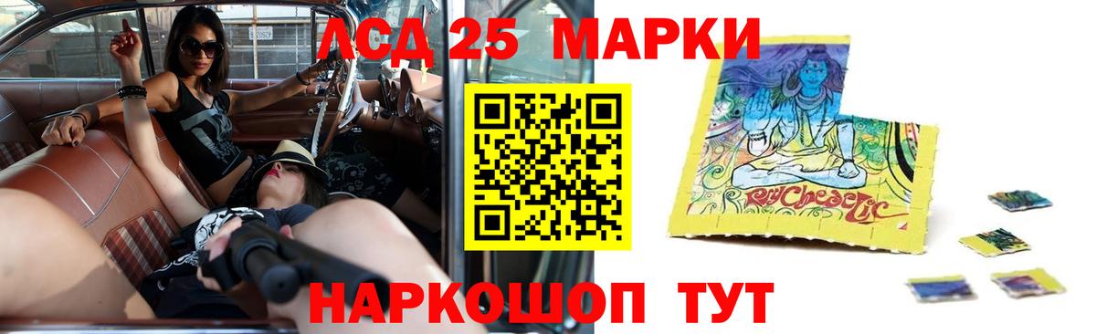 Лсд 25 экстази ecstasy  Рославль  LSD-25 экстази кислота 