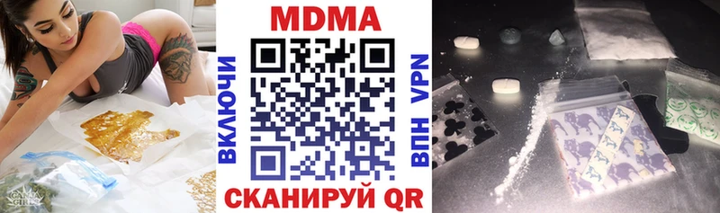 мега онион  Рославль  МДМА молли 