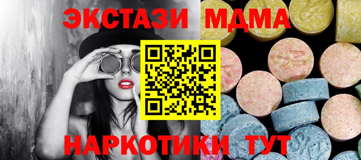 MDMA Molly Рославль