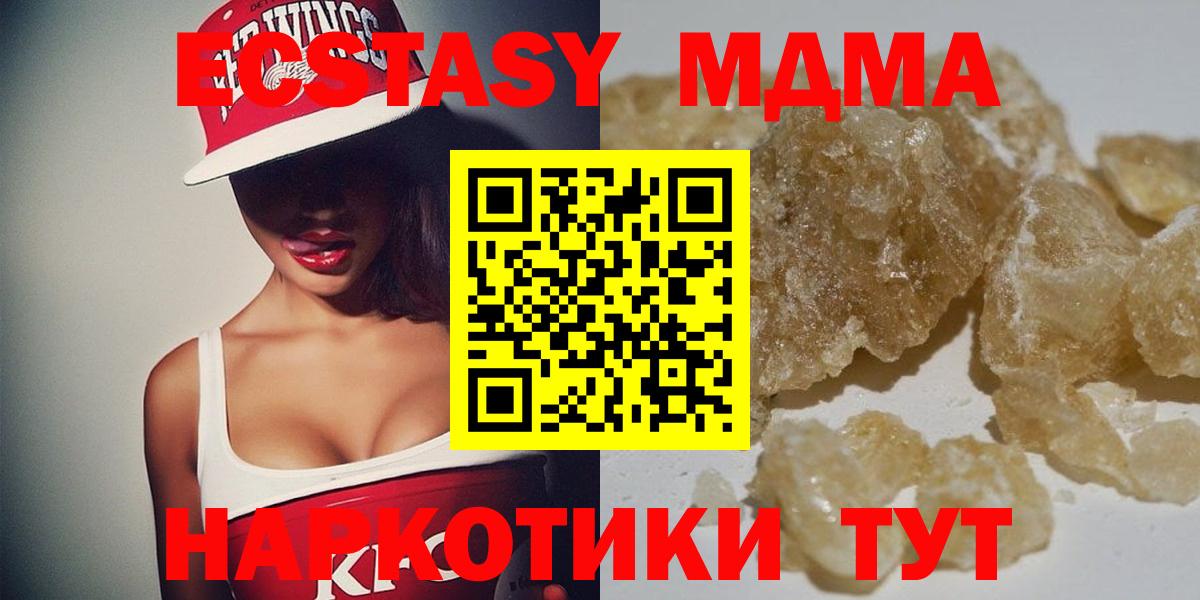 Рославль  ГАШИШ  Alpha PVP СК кристаллы  Меф   Мефедрон   Cocaine 