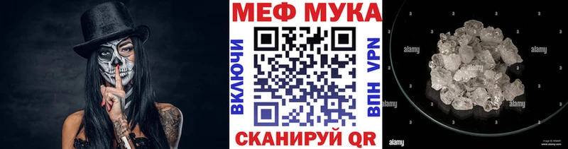 продажа наркотиков  Рославль  гидра зеркало  Мефедрон кристаллы 