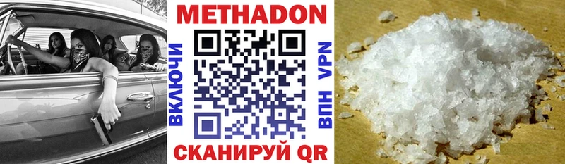 Метадон мёд  hydra рабочий сайт  Рославль  купить  сайты 