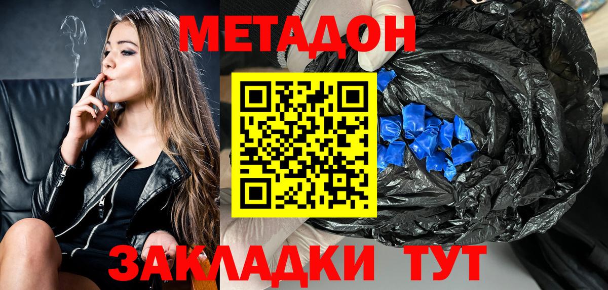 Рославль  Метадон белоснежный  сайты даркнета как зайти  Вход с VPN  Метадон белоснежный 