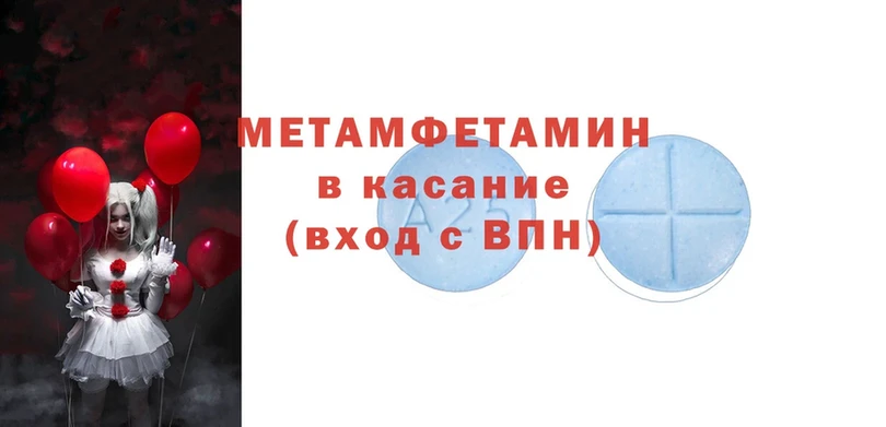 купить   Рославль  мориарти официальный сайт  МЕТАМФЕТАМИН Methamphetamine 