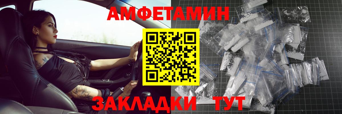 Метамфетамин винт Рославль