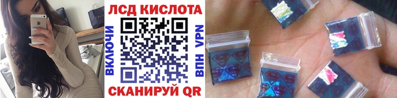 Наркотические марки 1500мкг Рославль
