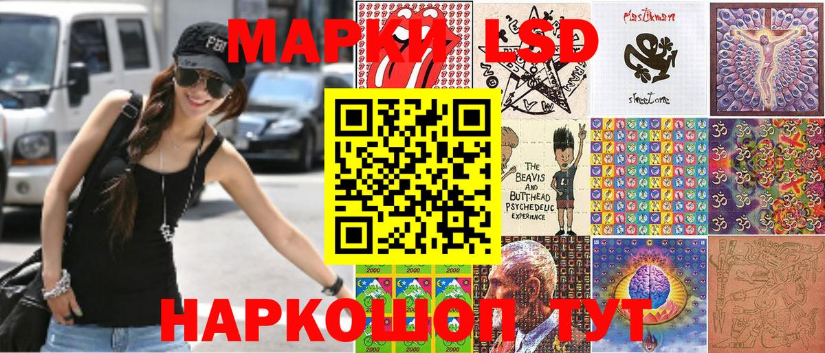 Рославль  Наркотические марки 1,8мг  Марки 25I-NBOMe  Вход с VPN 