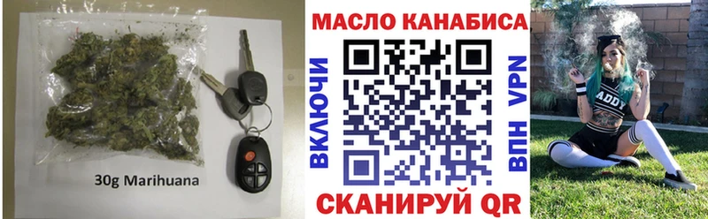 ТГК гашишное масло  гидра вход  Рославль  где купить наркотик 