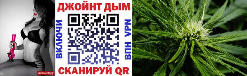 OMG сайт  Рославль  Шишки марихуана Bruce Banner 