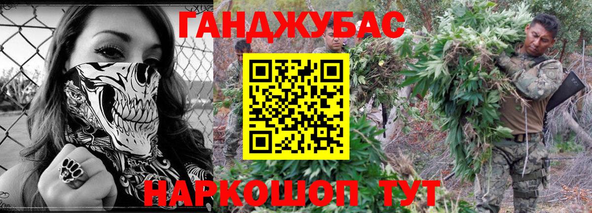 Каннабис MAZAR  МАРИХУАНА SATIVA & INDICA  Вход с VPN  Рославль  Бошки марихуана ГИДРОПОН 