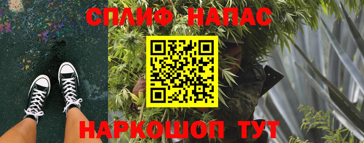 Шишки марихуана THC 21% Рославль