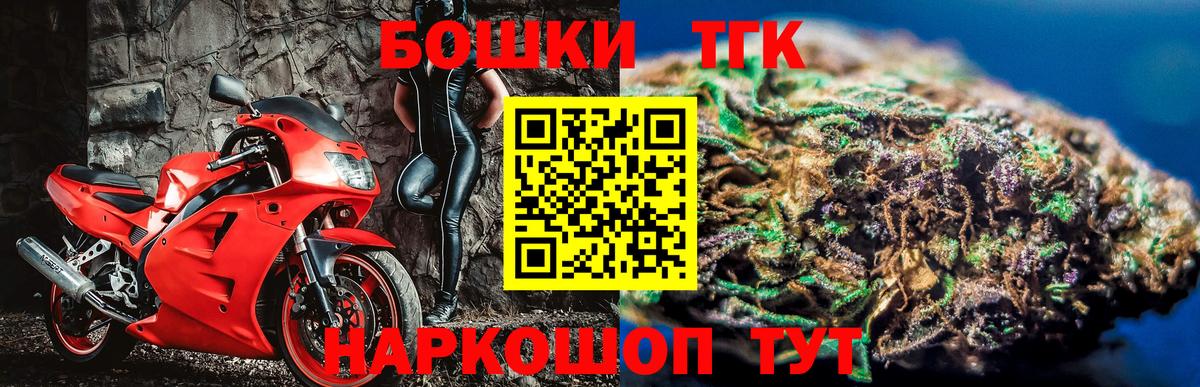 Бошки марихуана THC 21%  Рославль  Марихуана план  Бошки марихуана VHQ 